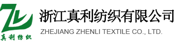 Zhejiang Zhenli Textile Co., Ltd.